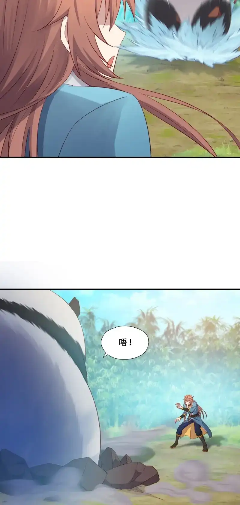 我的师父什么都懂亿点点 第45话 44 一线生机 第14页
