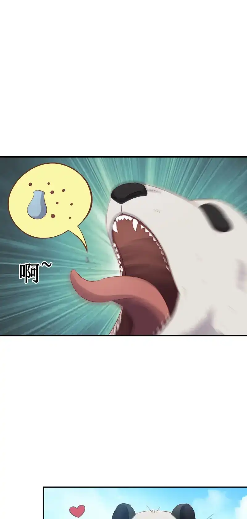 我的师父什么都懂亿点点 第46话 45 为了自由 第2页