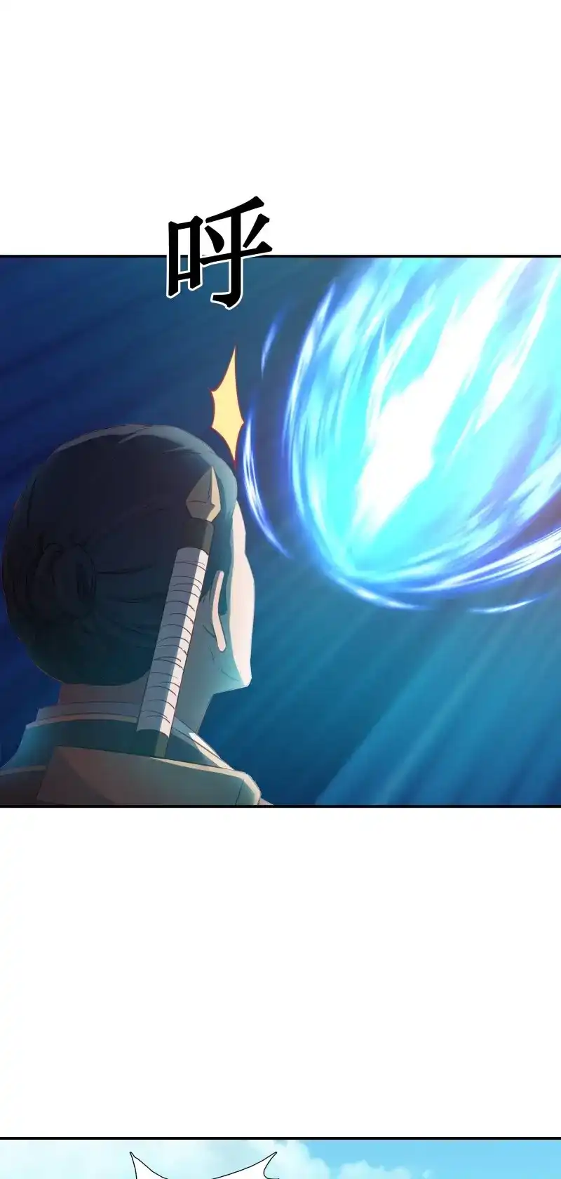 我的师父什么都懂亿点点 第47话 46 好大的饭量 第16页