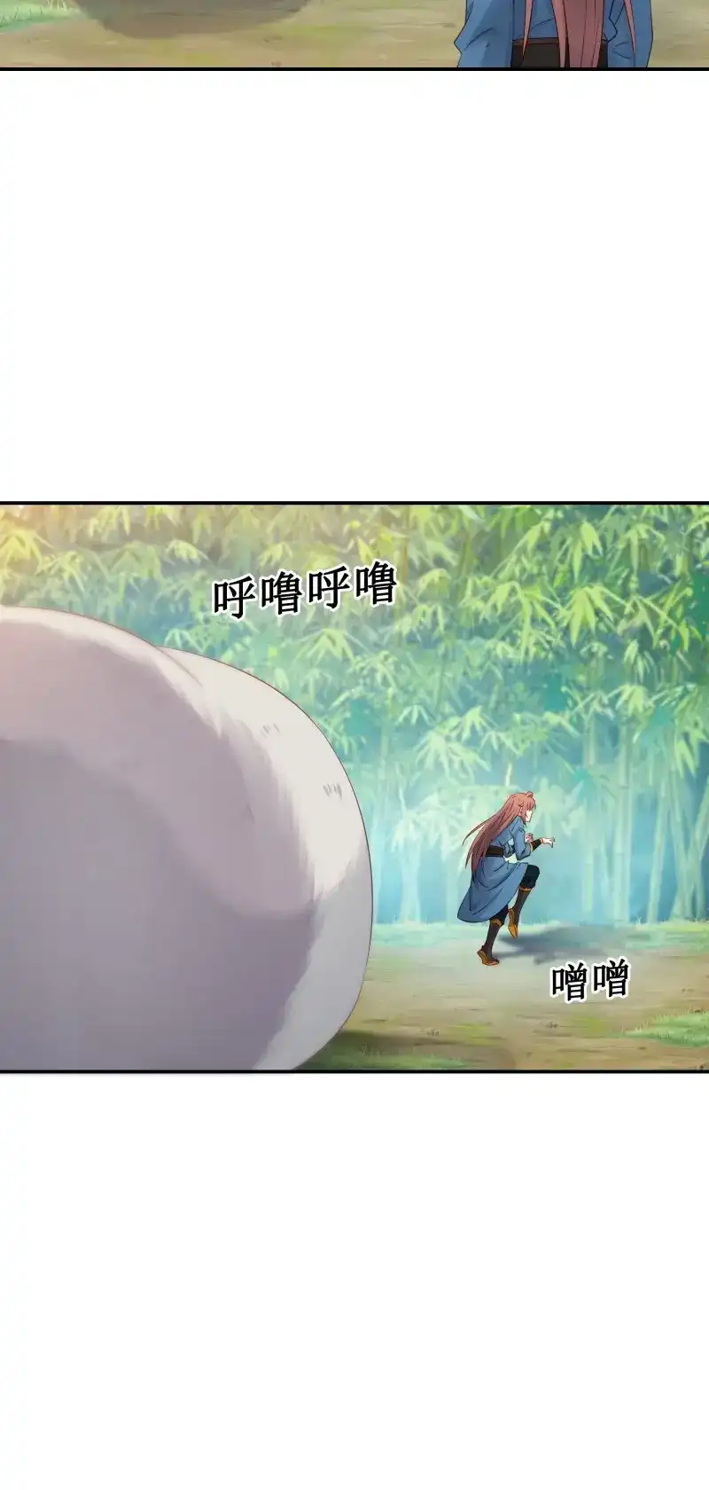 我的师父什么都懂亿点点 第47话 46 好大的饭量 第10页