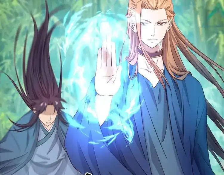我的师父什么都懂亿点点 第48话 47 你的名字 第27页
