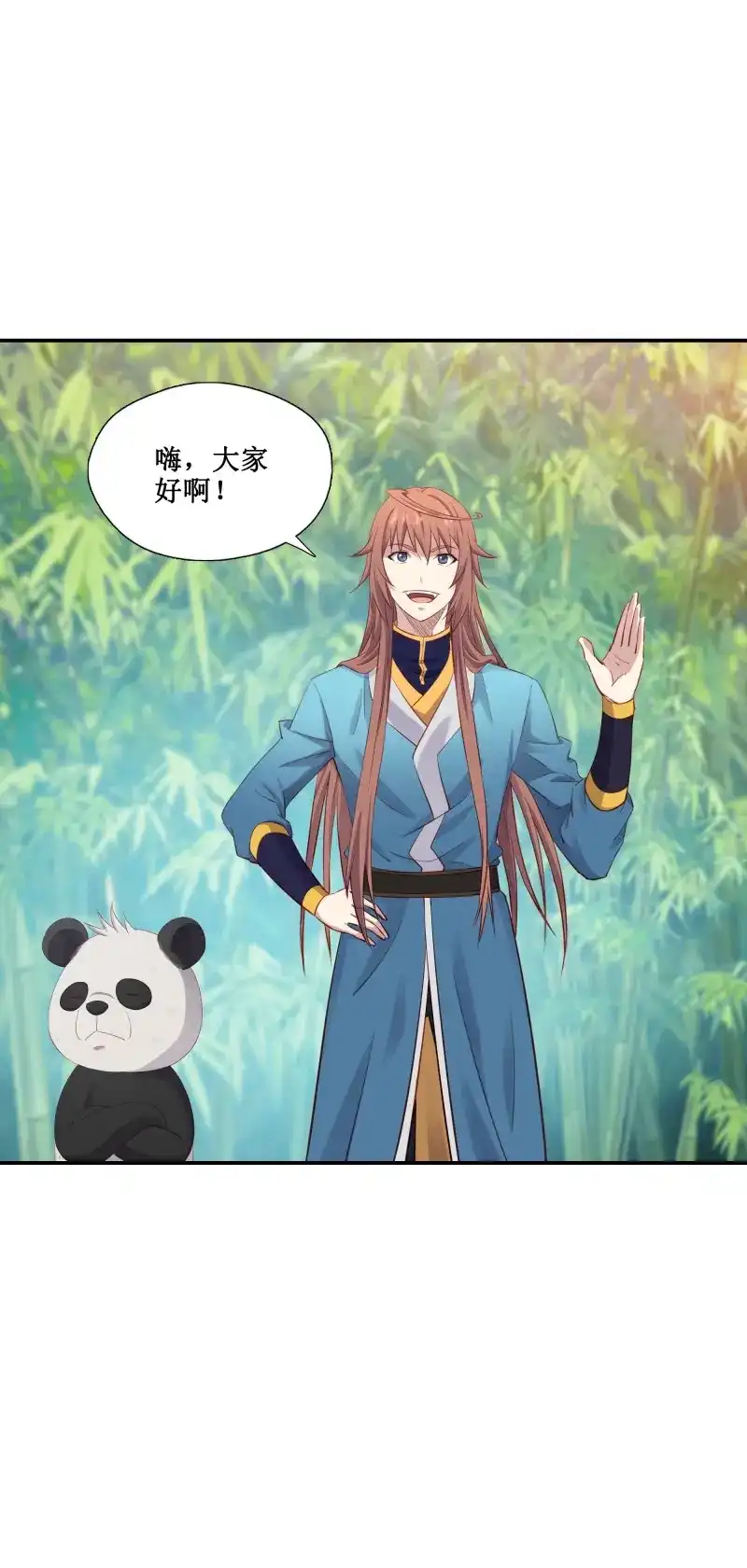我的师父什么都懂亿点点 第49话 48 路见不平一声吼 第25页
