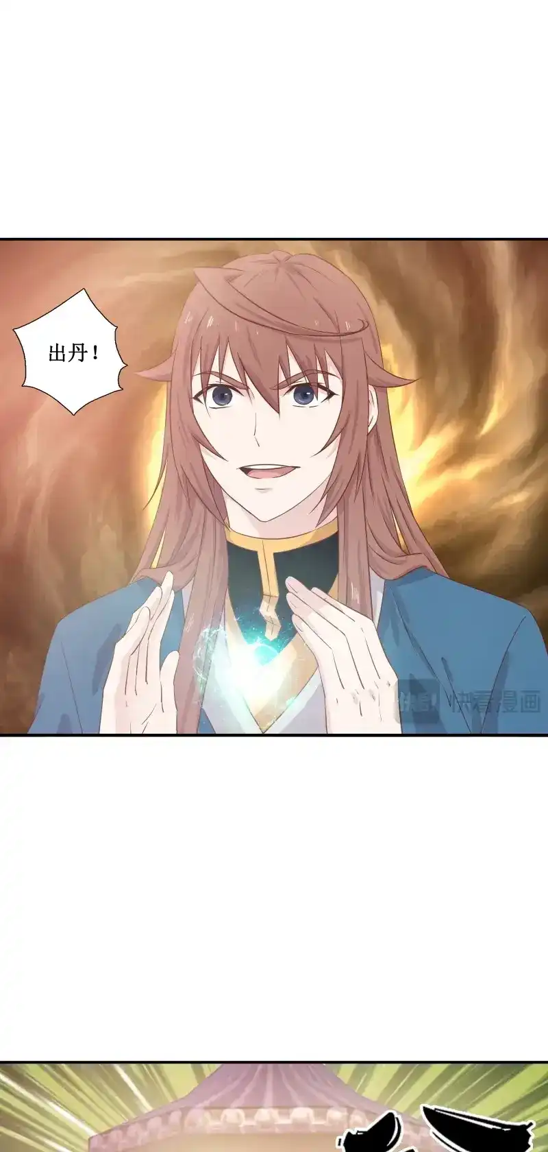 我的师父什么都懂亿点点 第50话 49 炼丹考核 第25页