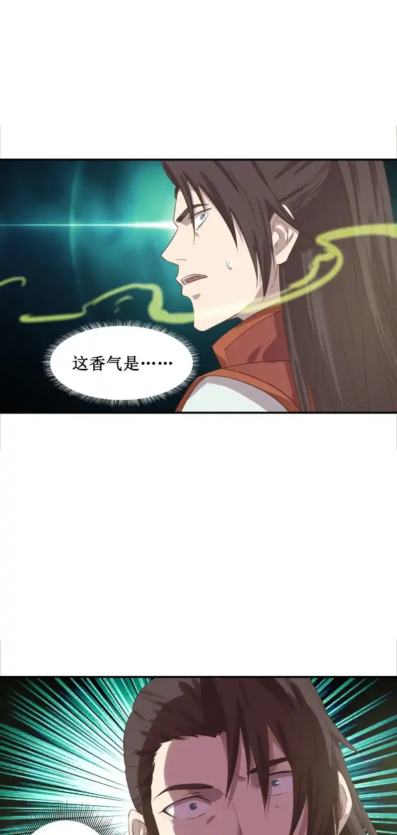 我的师父什么都懂亿点点 第50话 49 炼丹考核 第23页