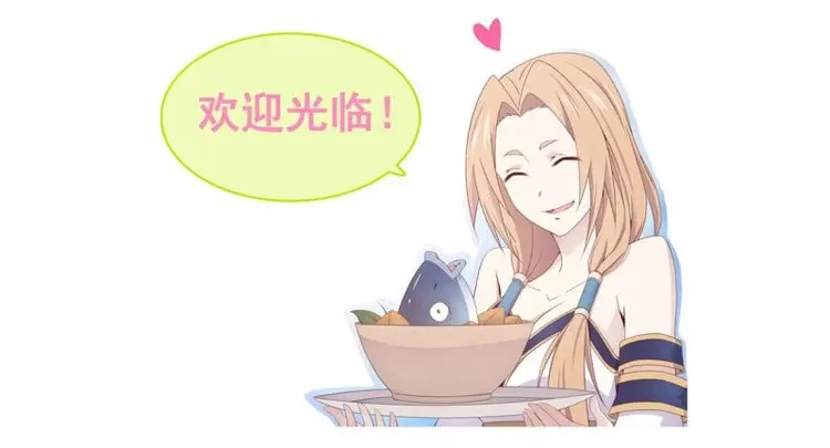 我的师父什么都懂亿点点 第50话 49 炼丹考核 第29页