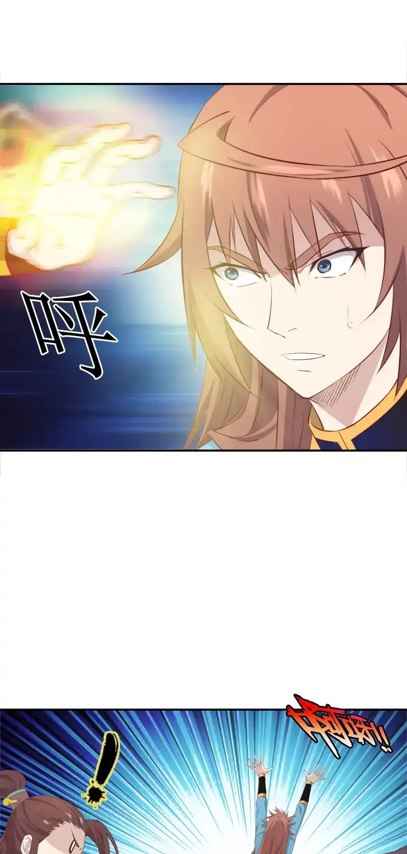 我的师父什么都懂亿点点 第51话 50 死丹 第23页
