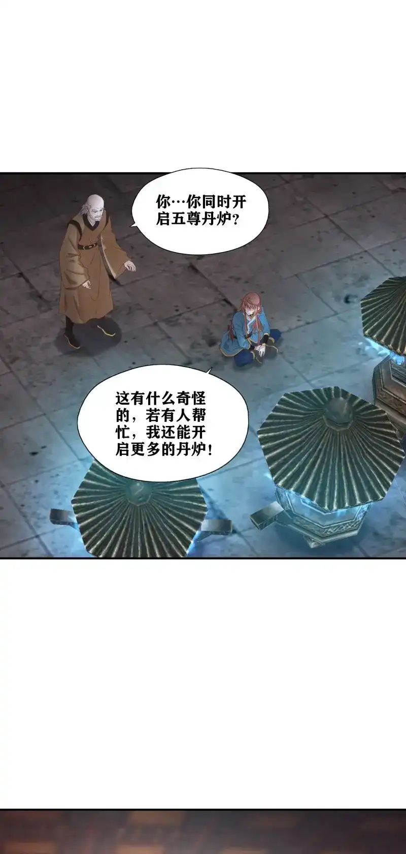 我的师父什么都懂亿点点 第52话 51 起死回生 第19页
