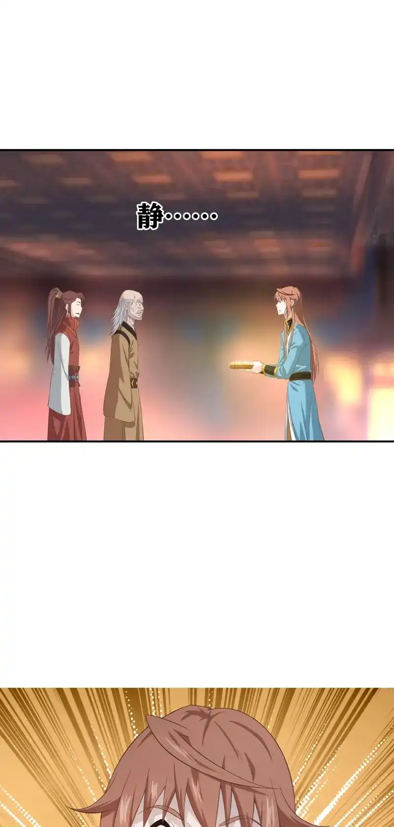 我的师父什么都懂亿点点 第52话 51 起死回生 第15页