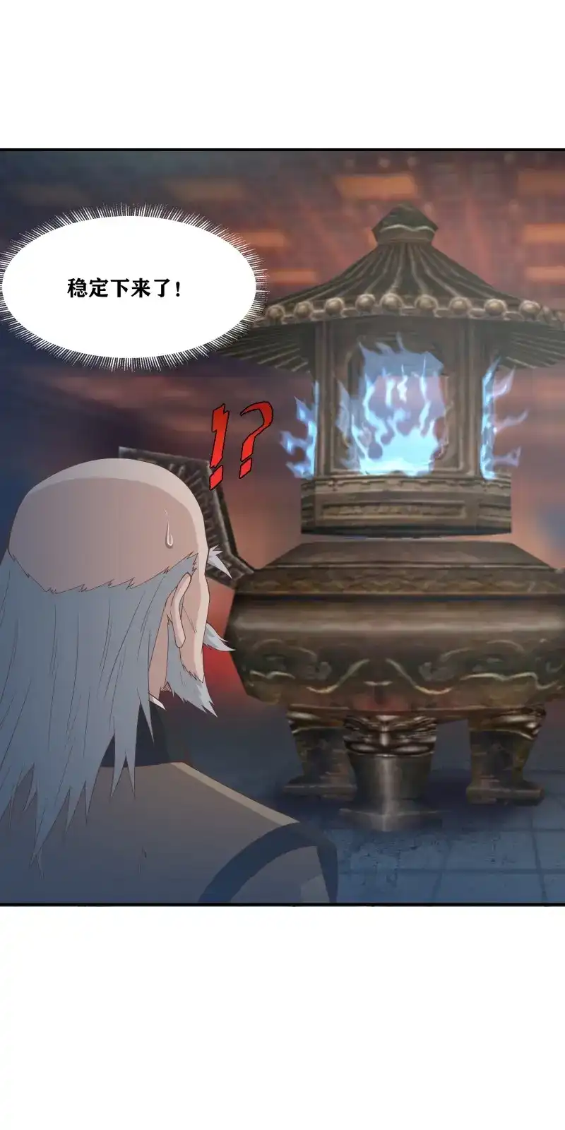 我的师父什么都懂亿点点 第54话 53 恐怖的炼丹方法 第25页