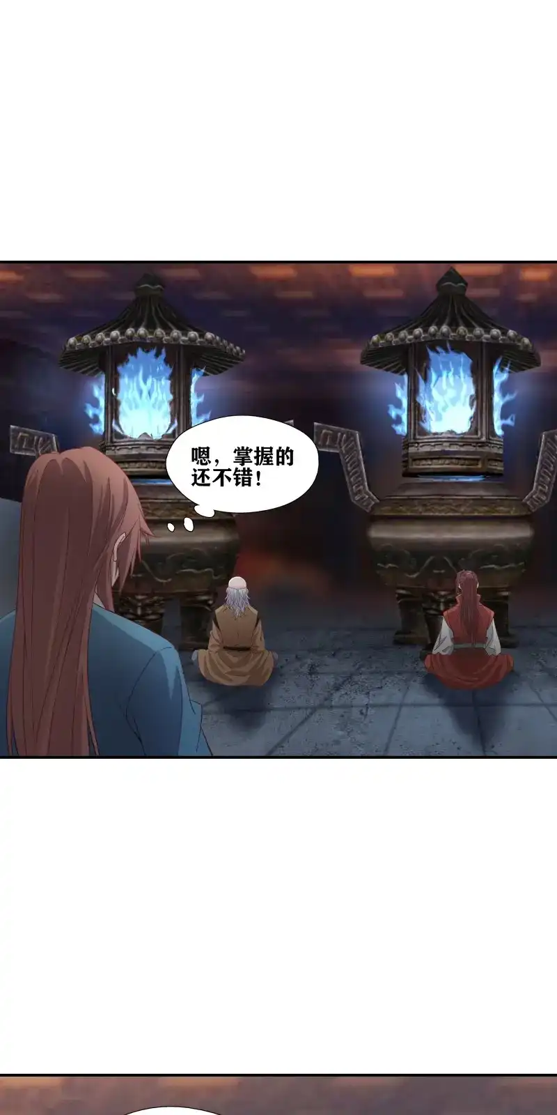 我的师父什么都懂亿点点 第54话 53 恐怖的炼丹方法 第15页