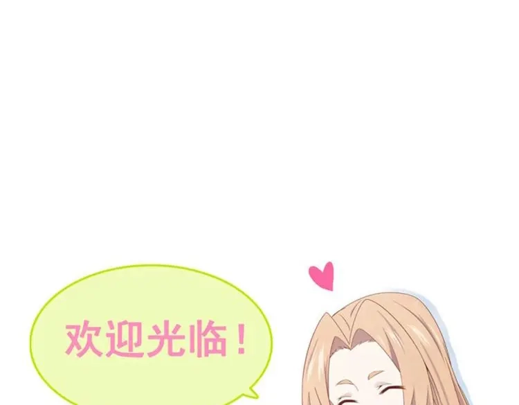 我的师父什么都懂亿点点 第54话 53 恐怖的炼丹方法 第30页