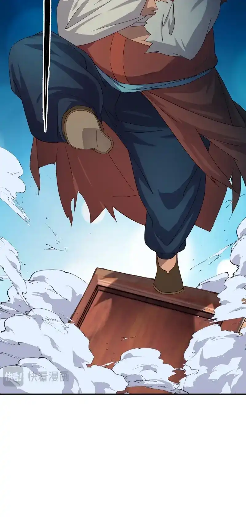 我的师父什么都懂亿点点 第9话 8 古怪老头 第24页