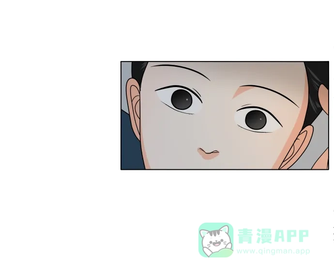 《我的室友是九尾狐》预告篇 第13页