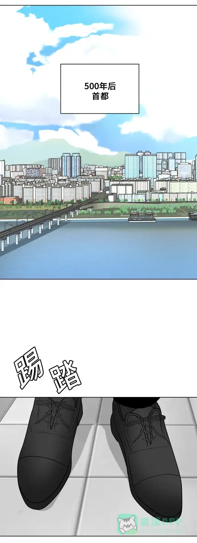 《我的室友是九尾狐》预告篇 第20页