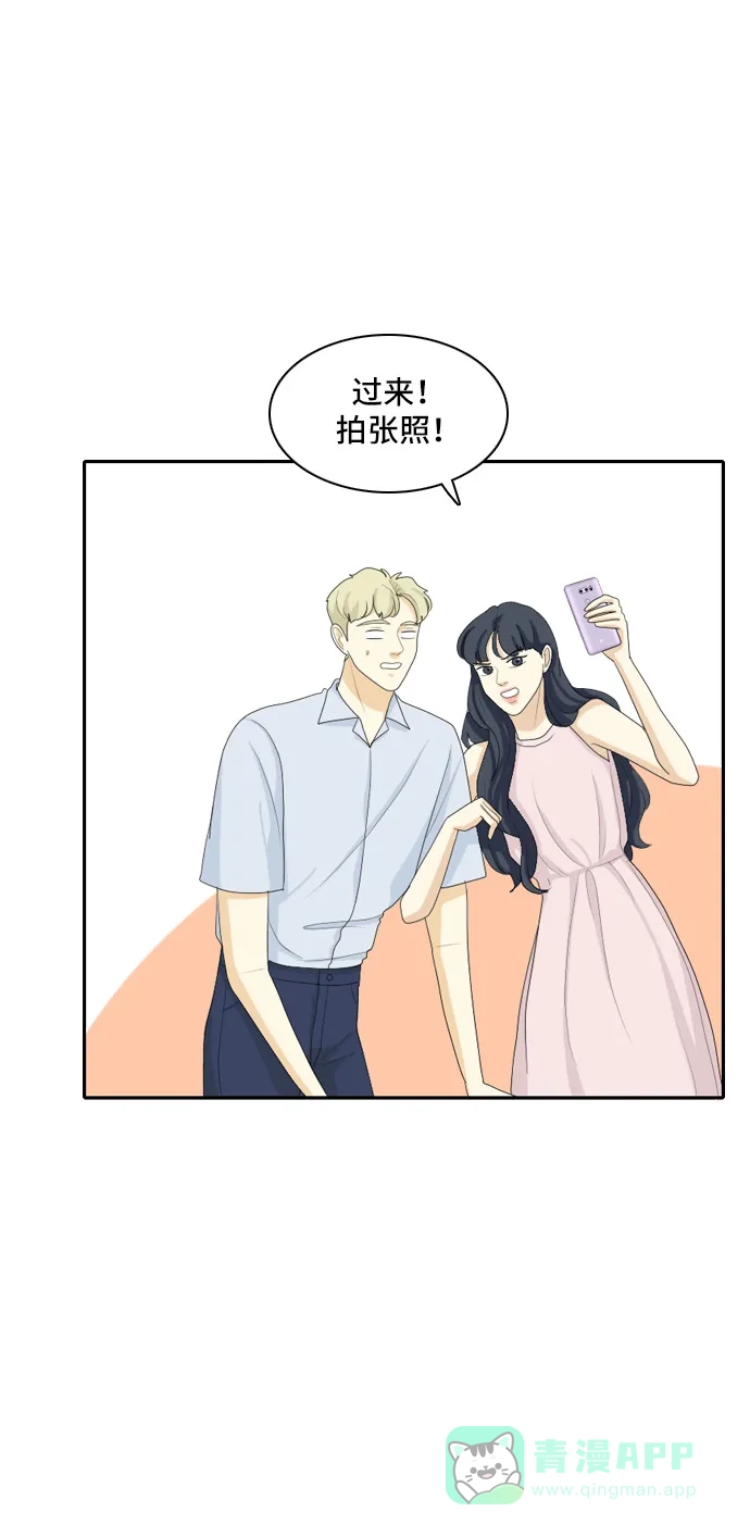 《我的室友是九尾狐》[第101话] 同床异梦 第20页