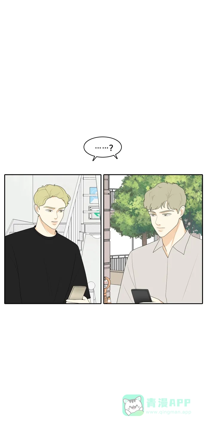 《我的室友是九尾狐》[第101话] 同床异梦 第42页