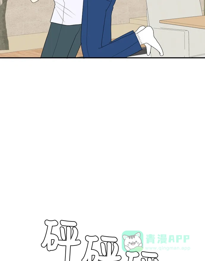 《我的室友是九尾狐》[第101话] 同床异梦 第27页