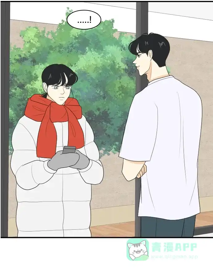《我的室友是九尾狐》[第101话] 同床异梦 第35页