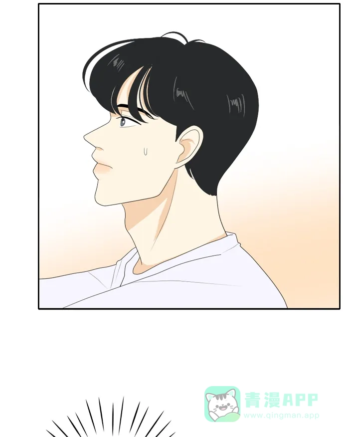 《我的室友是九尾狐》[第101话] 同床异梦 第30页