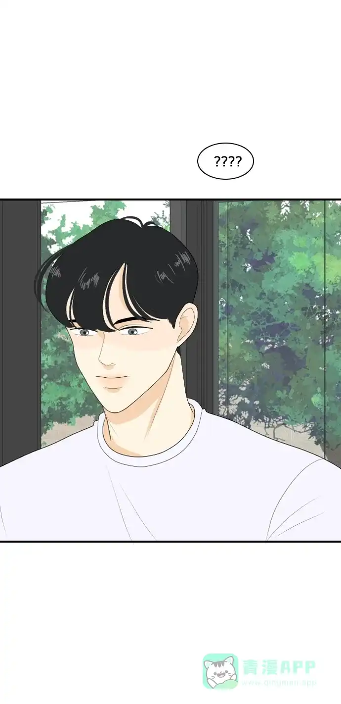 《我的室友是九尾狐》[第101话] 同床异梦 第40页