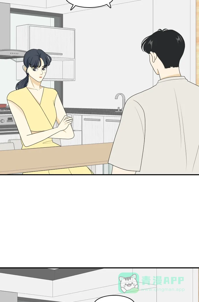 《我的室友是九尾狐》[第102话] 打工？打工！ 第22页