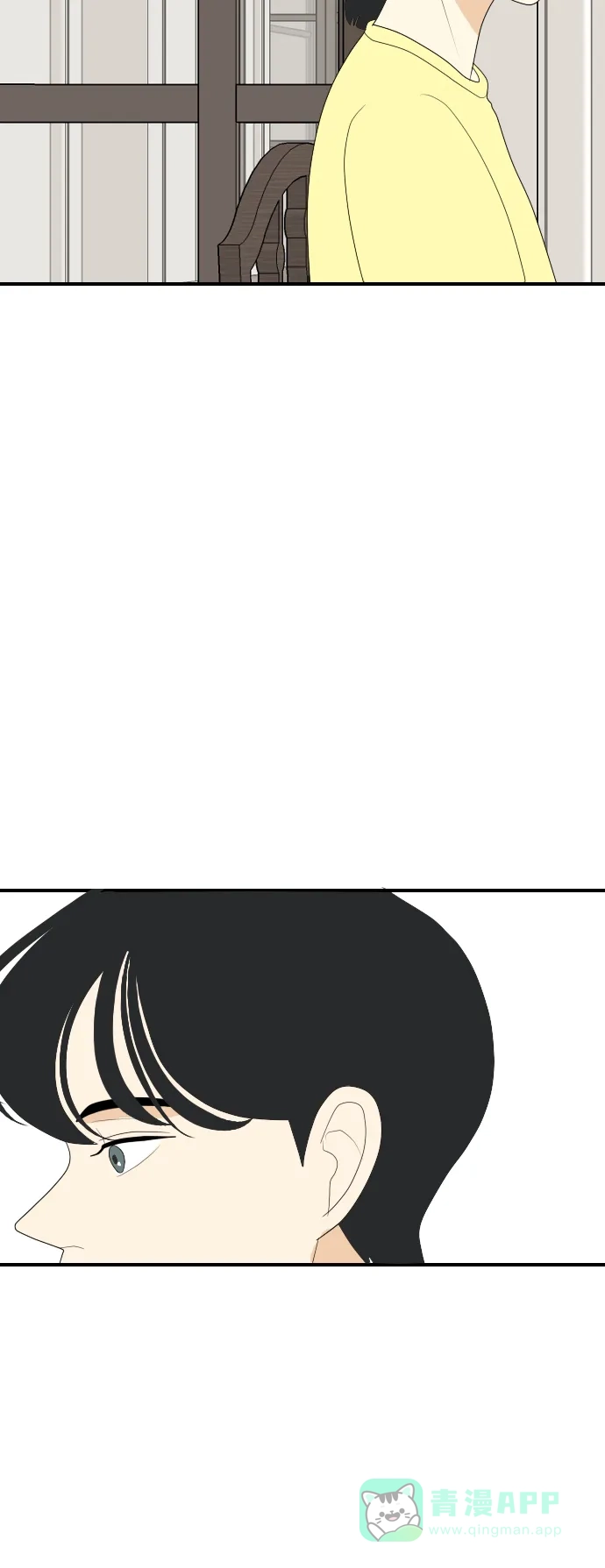 《我的室友是九尾狐》[第105话] 无论怎么称呼 第30页