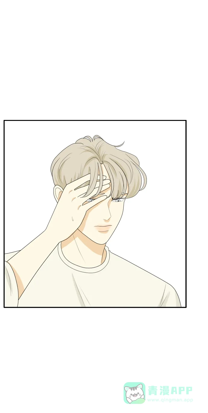 《我的室友是九尾狐》[第106话] fake 第23页