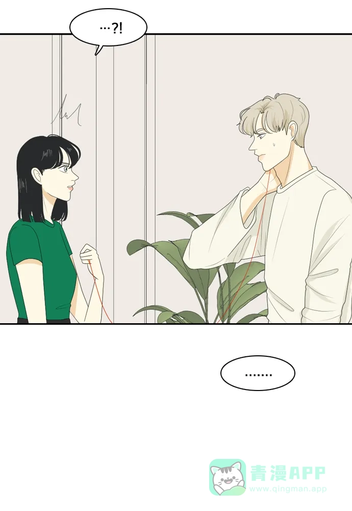 《我的室友是九尾狐》[第106话] fake 第25页