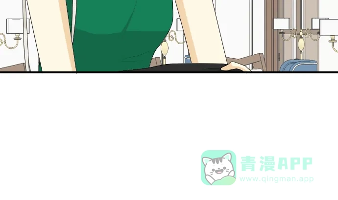 《我的室友是九尾狐》[第106话] fake 第13页
