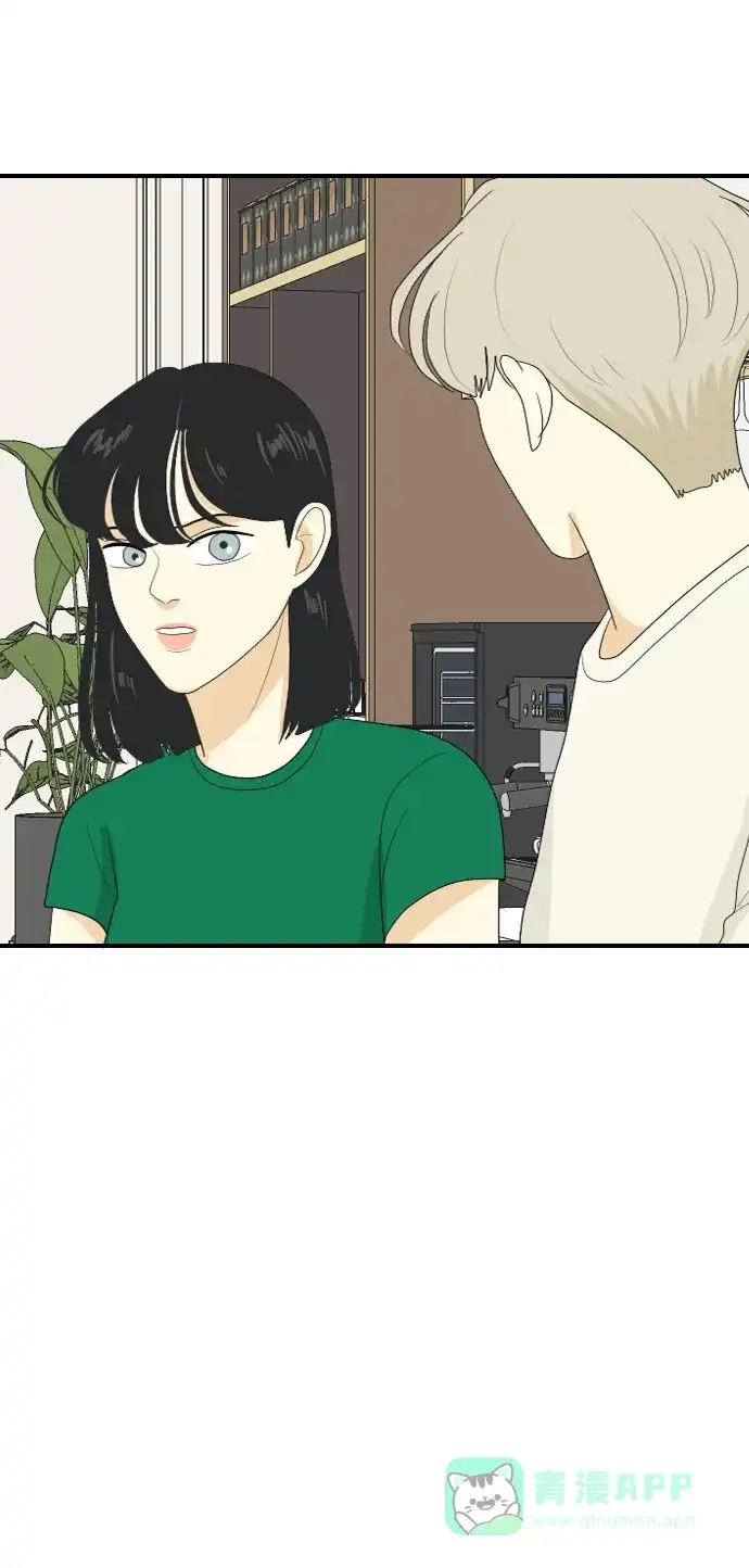 《我的室友是九尾狐》[第106话] fake 第40页