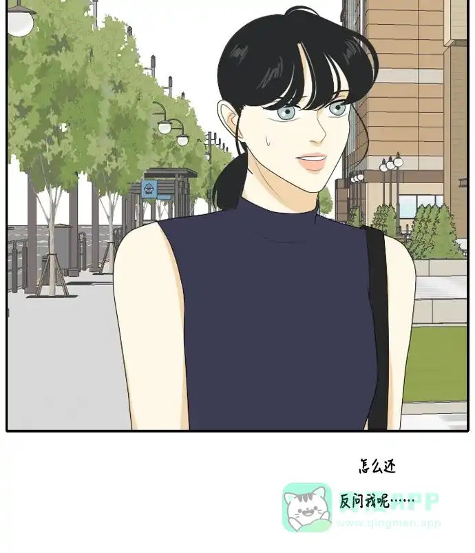 《我的室友是九尾狐》[第108话] 灰色谎言 第33页