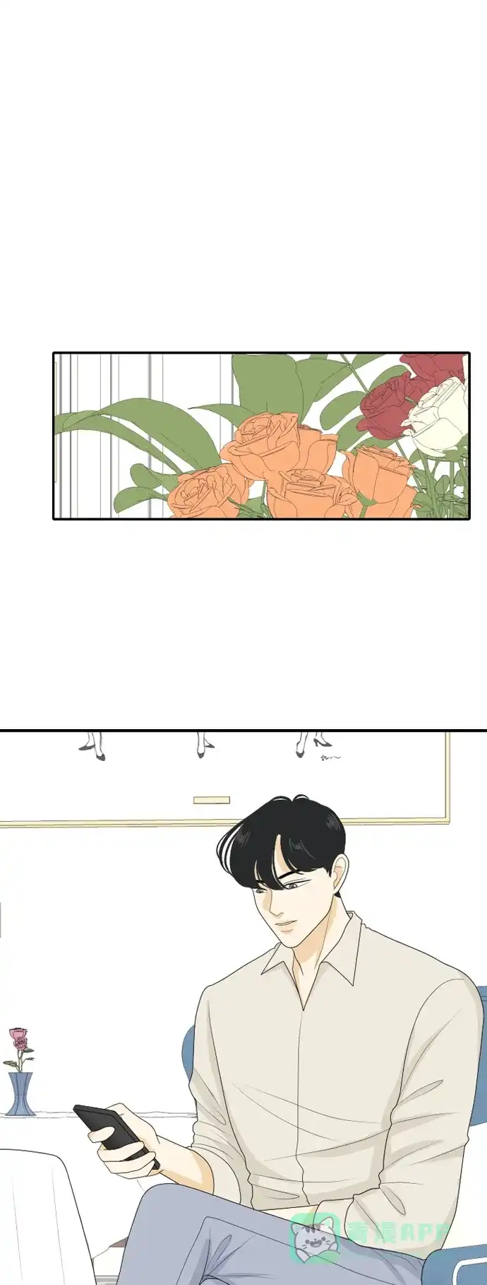 《我的室友是九尾狐》[第108话] 灰色谎言 第42页