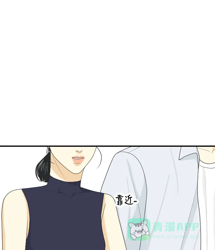 《我的室友是九尾狐》[第108话] 灰色谎言 第20页