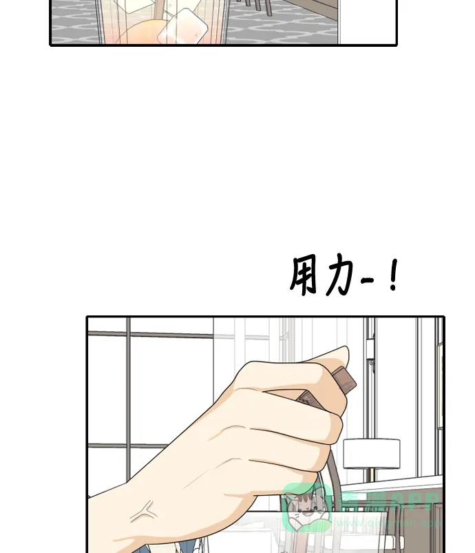《我的室友是九尾狐》[第108话] 灰色谎言 第23页