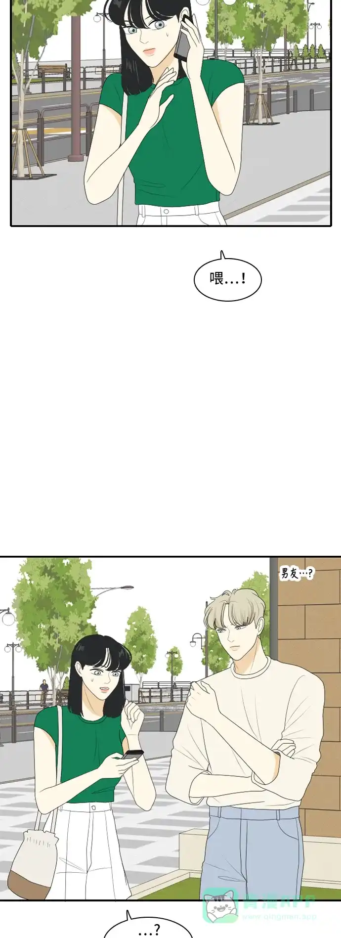《我的室友是九尾狐》[第108话] 灰色谎言 第11页