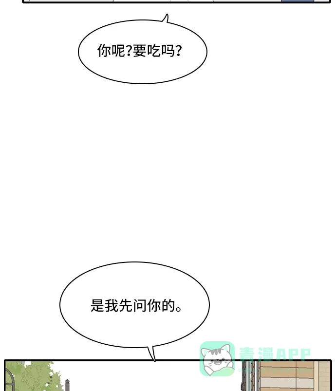 《我的室友是九尾狐》[第108话] 灰色谎言 第32页