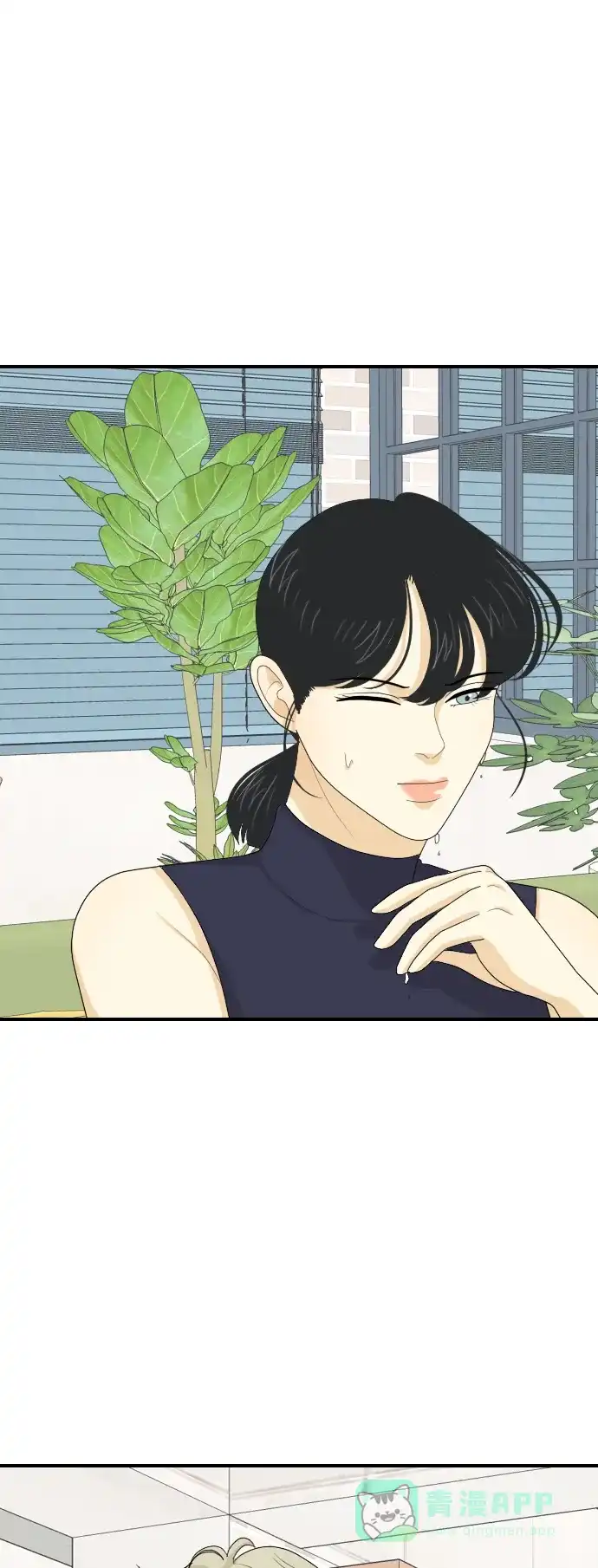 《我的室友是九尾狐》[第109话] 灰色谎言 2 第14页
