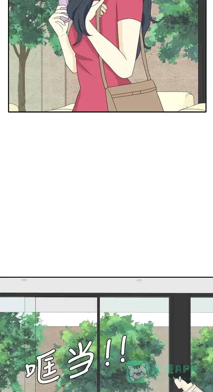 《我的室友是九尾狐》[第109话] 灰色谎言 2 第40页