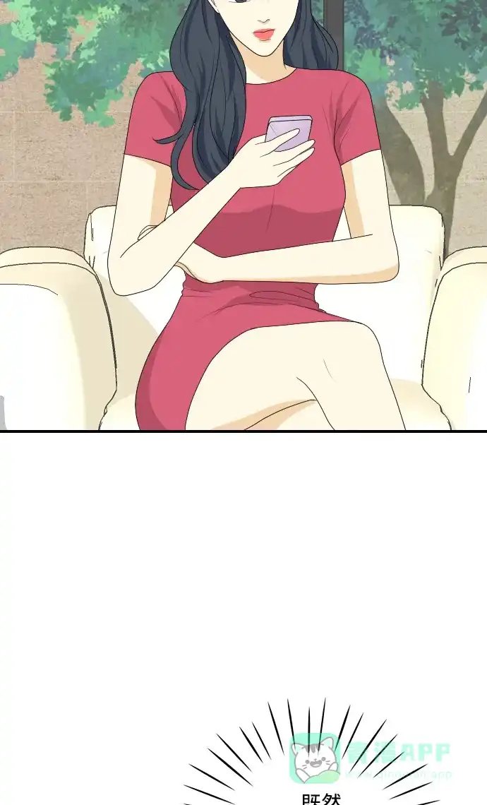 《我的室友是九尾狐》[第109话] 灰色谎言 2 第32页