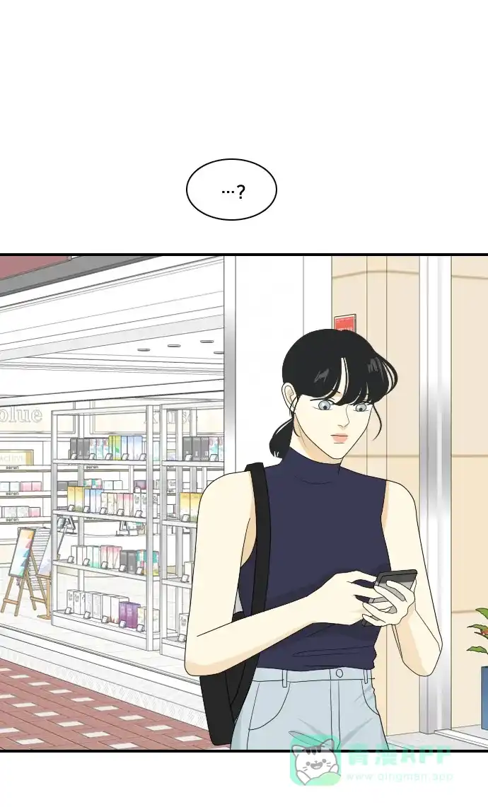 《我的室友是九尾狐》[第109话] 灰色谎言 2 第23页