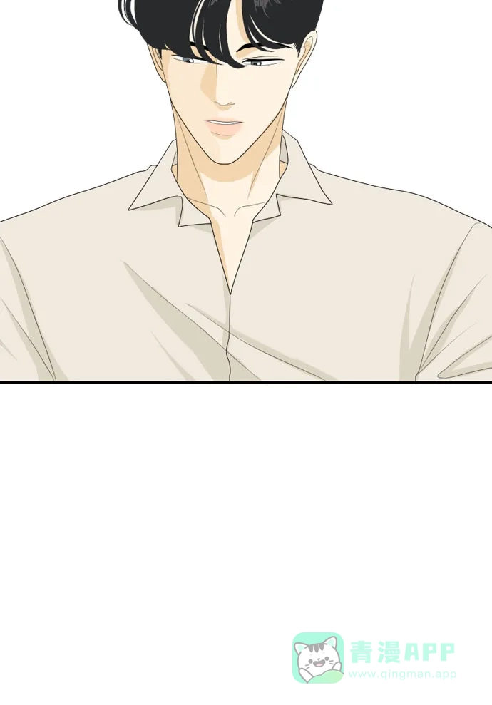 《我的室友是九尾狐》[第110话] 灰色谎言 3 第3页