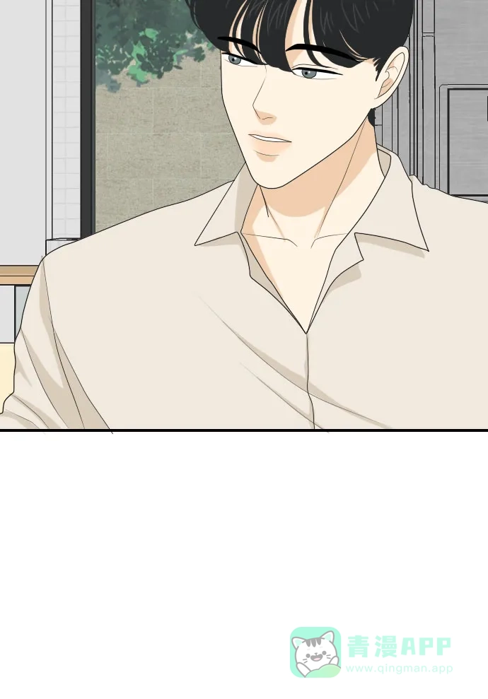 《我的室友是九尾狐》[第110话] 灰色谎言 3 第6页