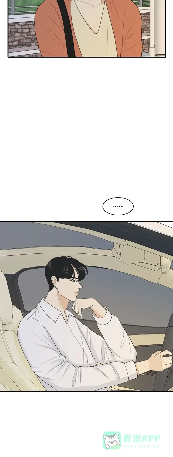 《我的室友是九尾狐》[第110话] 灰色谎言 3 第26页