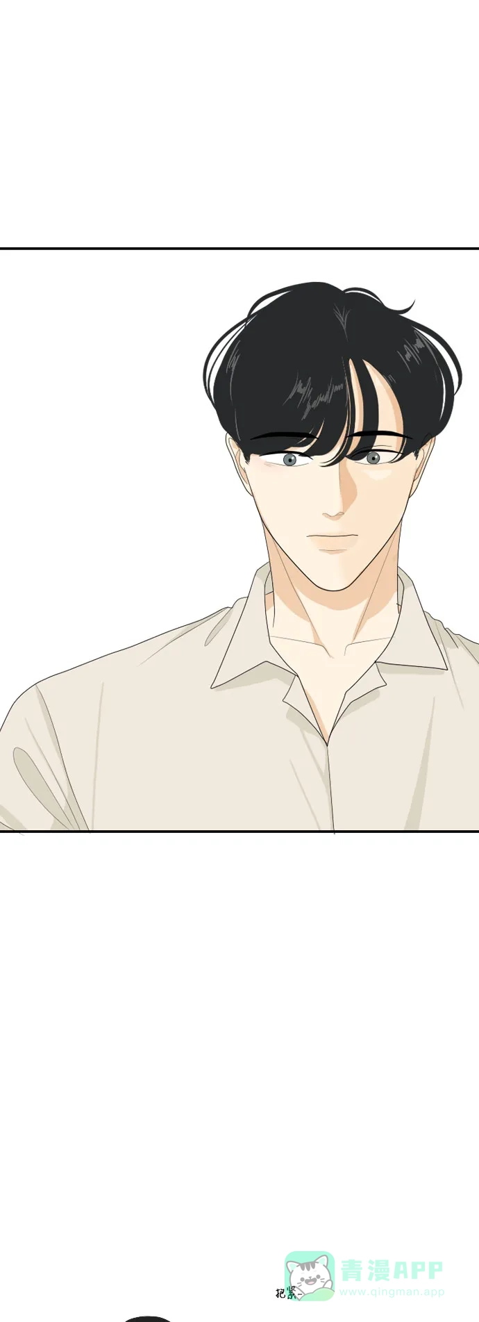 《我的室友是九尾狐》[第111话] 近在咫尺 第12页