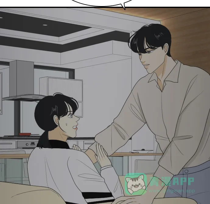 《我的室友是九尾狐》[第112话] 难得一见 第33页