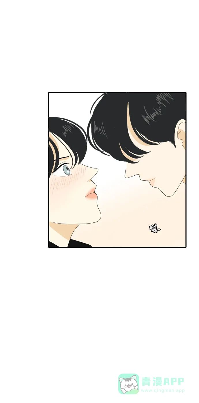 《我的室友是九尾狐》[第112话] 难得一见 第47页
