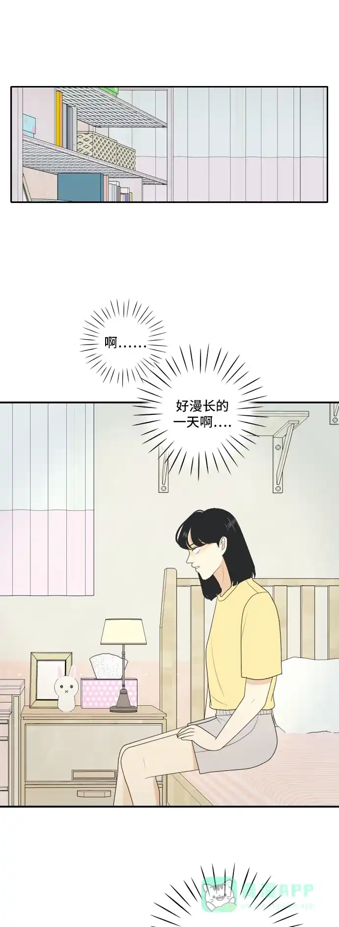 《我的室友是九尾狐》[第113话] 世事难料 第6页
