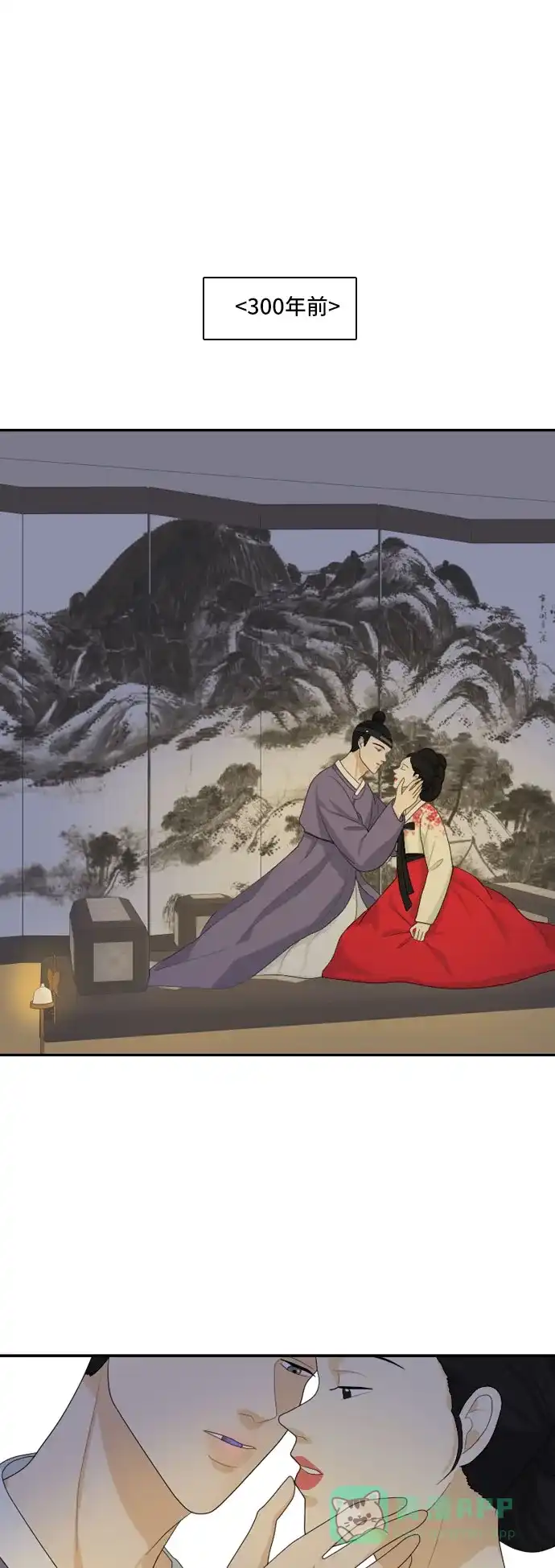 《我的室友是九尾狐》[第113话] 世事难料 第18页