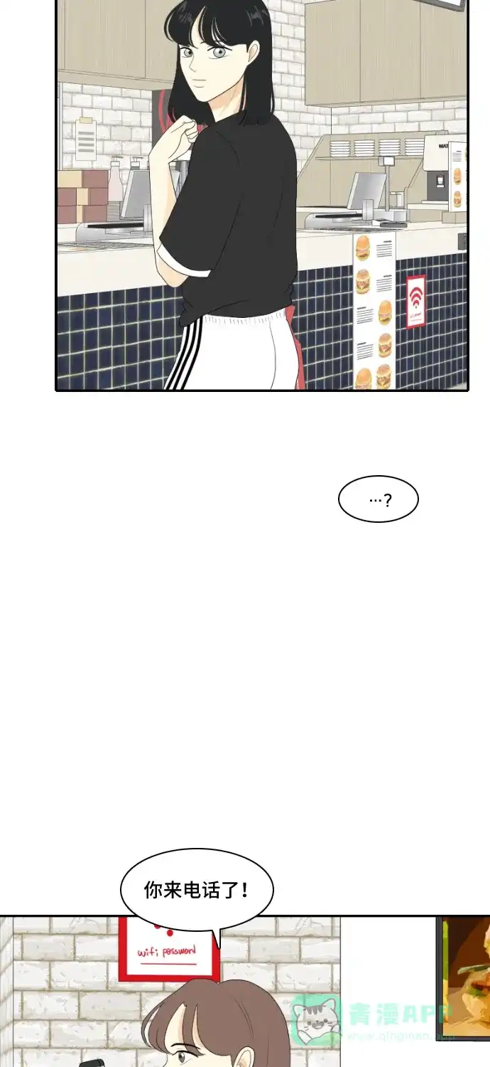 《我的室友是九尾狐》[第116话] 苦尽甘来 第34页