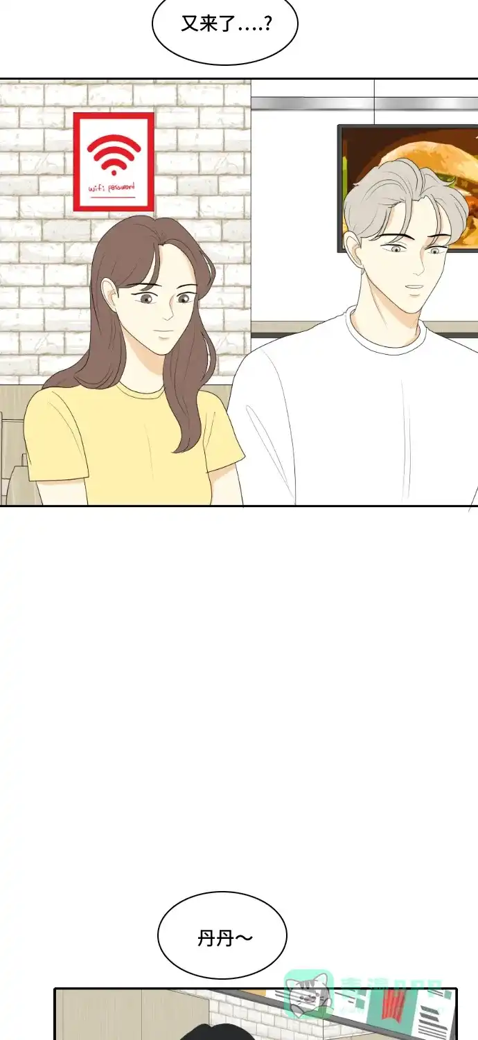《我的室友是九尾狐》[第116话] 苦尽甘来 第33页